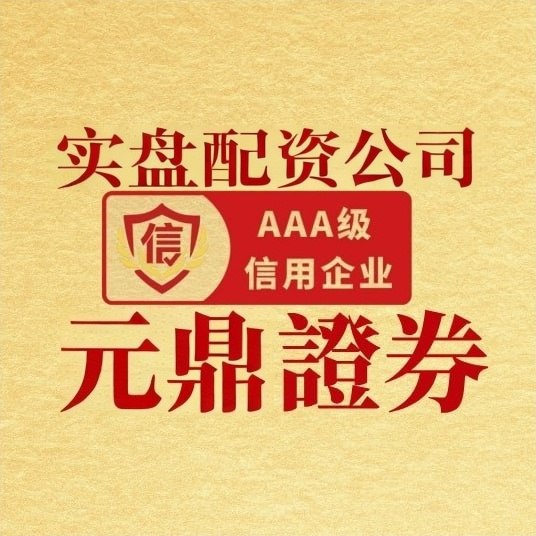 快手：建议发行美元及人民币优先票据