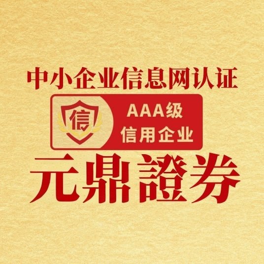 不破不立？！指数高点回撤近5% 宽基ETF或迎“低吸”机会